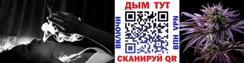 Купить наркотик аптеки Ачинск Cocaine Каннабис
