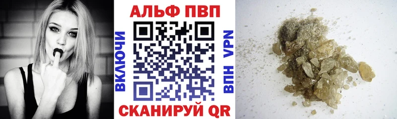 наркота  Ачинск  Alpha PVP мука 