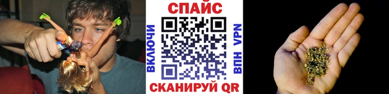 наркошоп  Ачинск  БУТИРАТ 99% 