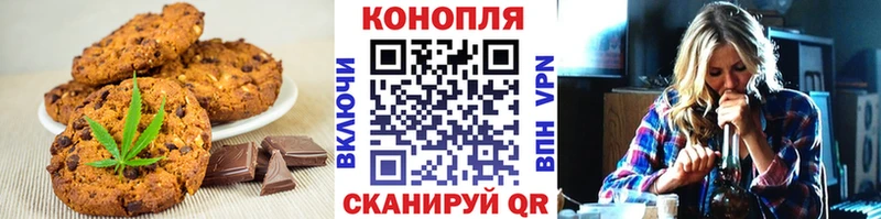 купить наркотики цена Ачинск Canna-Cookies конопля