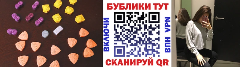 Ecstasy 99%  наркошоп  Ачинск 