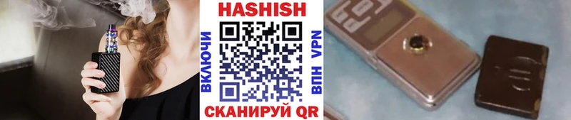 KRAKEN ссылка  Ачинск  ГАШИШ Изолятор 