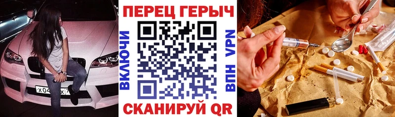 Героин Афган Ачинск