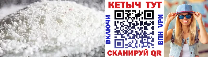 hydra ONION  купить наркотики сайты  Ачинск  КЕТАМИН ketamine 