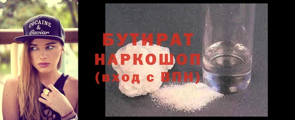 2c-b Михайловск