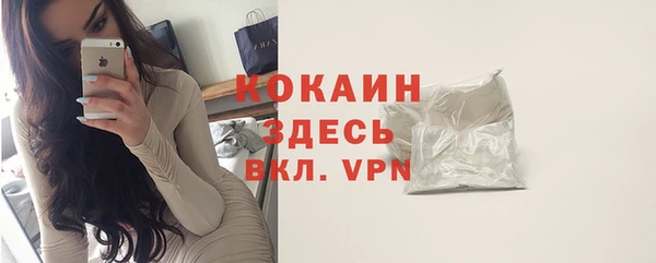 2c-b Михайловск
