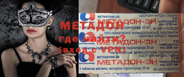 кокс Михайловка