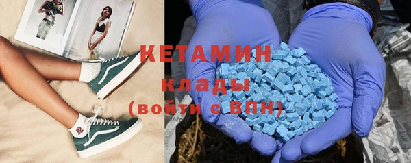 2c-b Михайловск