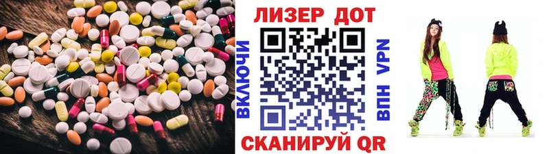 мега зеркало купить сайты Ачинск ЛСД экстази ecstasy