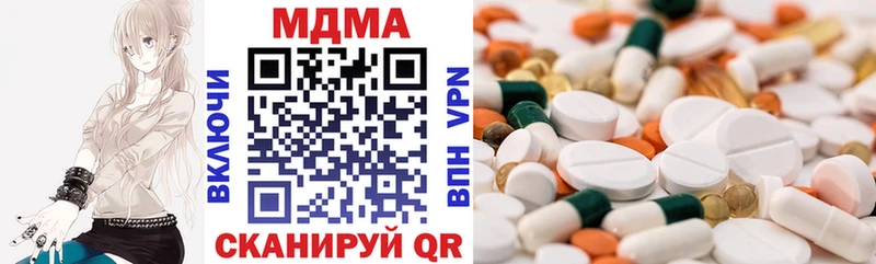 МДМА Molly МЕГА ссылка Ачинск