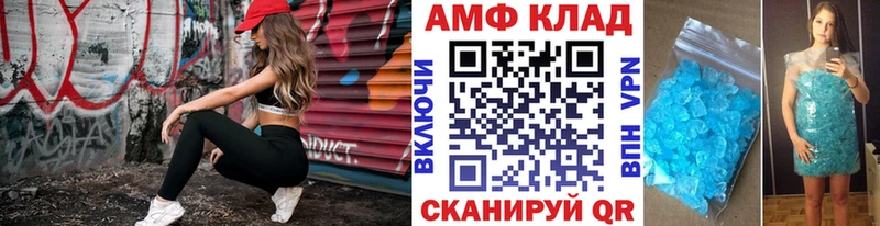МЕТАМФЕТАМИН кристалл  kraken   Ачинск  где продают наркотики 