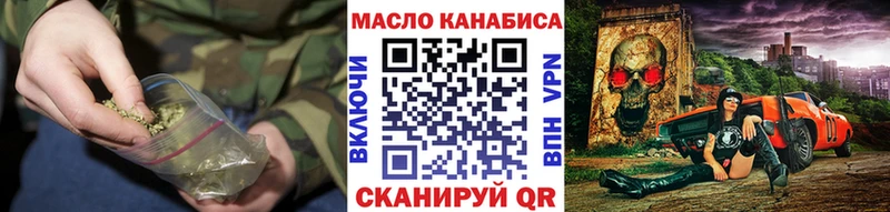 Дистиллят ТГК вейп с тгк  Ачинск 