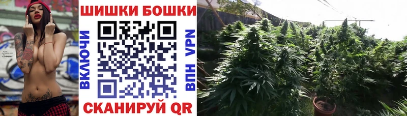 продажа наркотиков  Ачинск  МАРИХУАНА конопля 