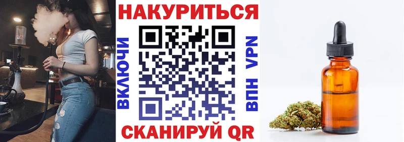 Конопля VHQ Ачинск
